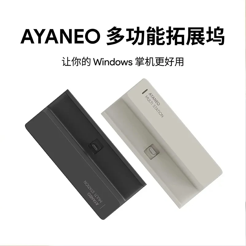 Özel AYANEO Çok Fonksiyonlu Ma - Gaming Console Ayaneo incelemesi ve fiyatı